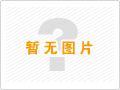 關(guān)于建設(shè)項目環(huán)境竣工驗收批復(fù)的公示